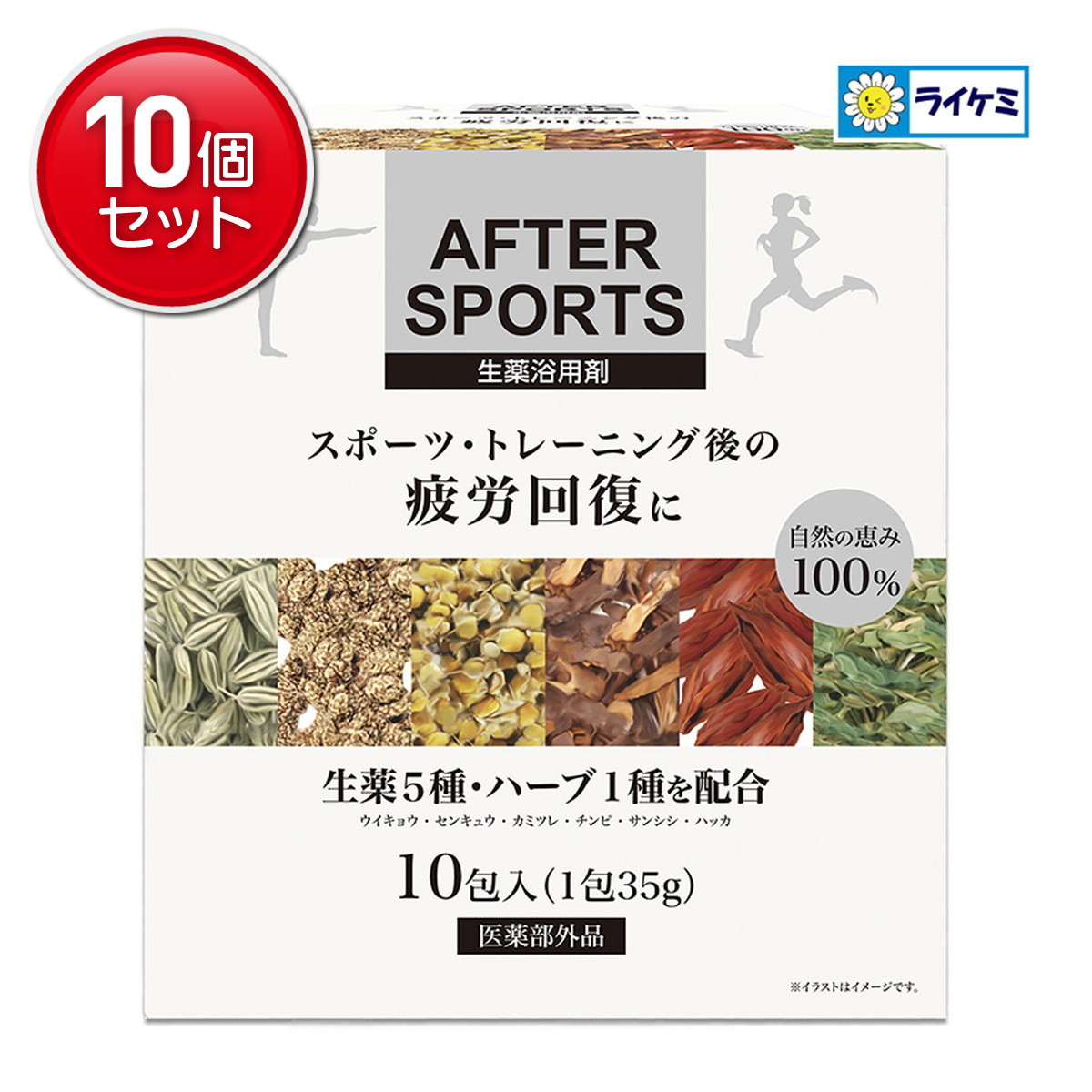 ◆貼り出し 送りとどける引き延ばし・欠品周囲の状況◆