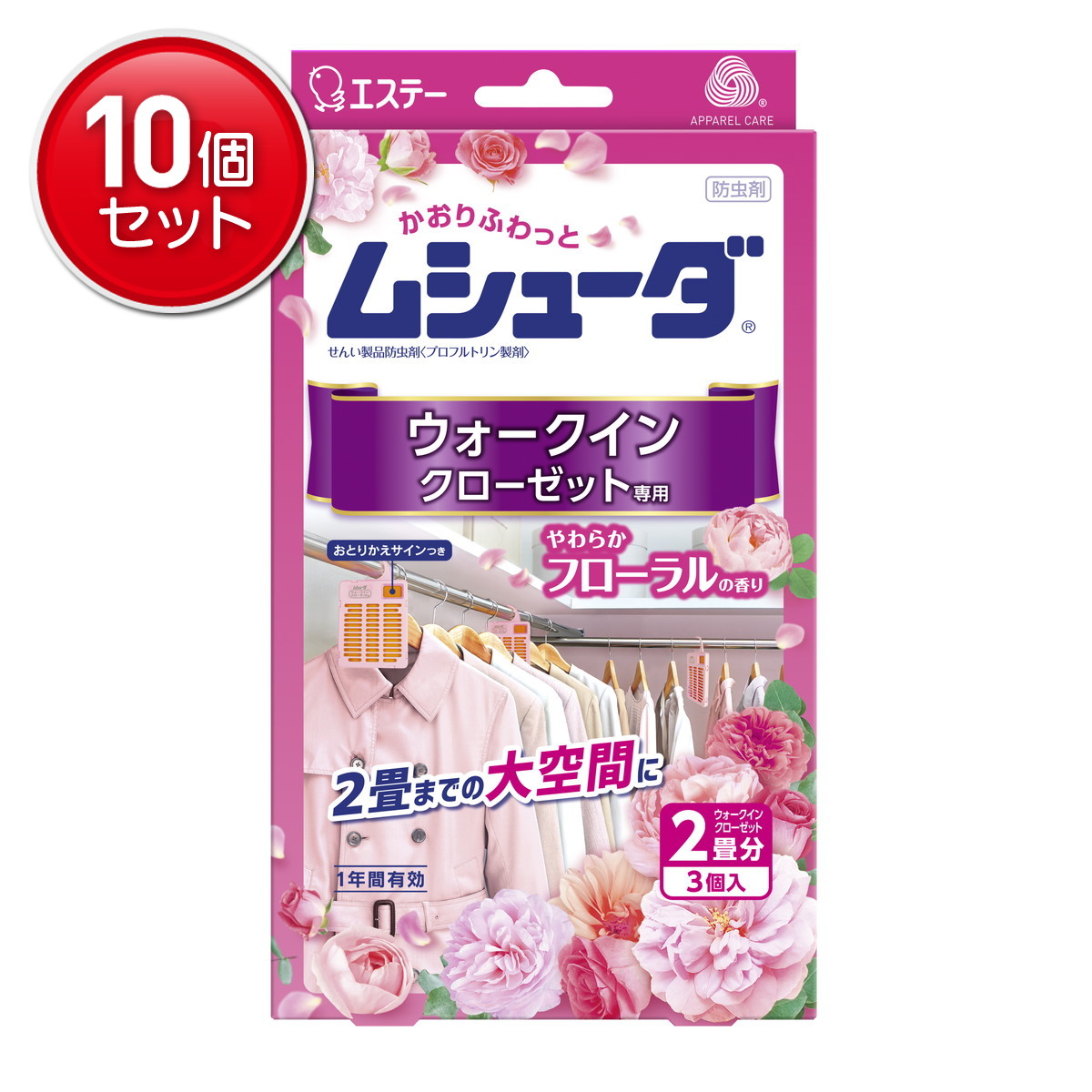【最安挑戦!まとめ買い×10点セット】エステー かおりムシューダ 1年間有効 ウォークインクローゼット専用 3個入 やわらかフローラルの香り (4901070303311)