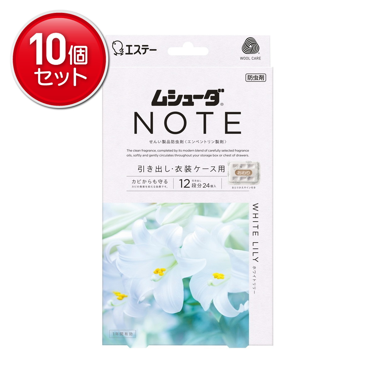◆張り出し 送りとどけるくり延べる・欠品周囲の状況◆ 日用品雑貨・文房具・手芸-日用消耗品