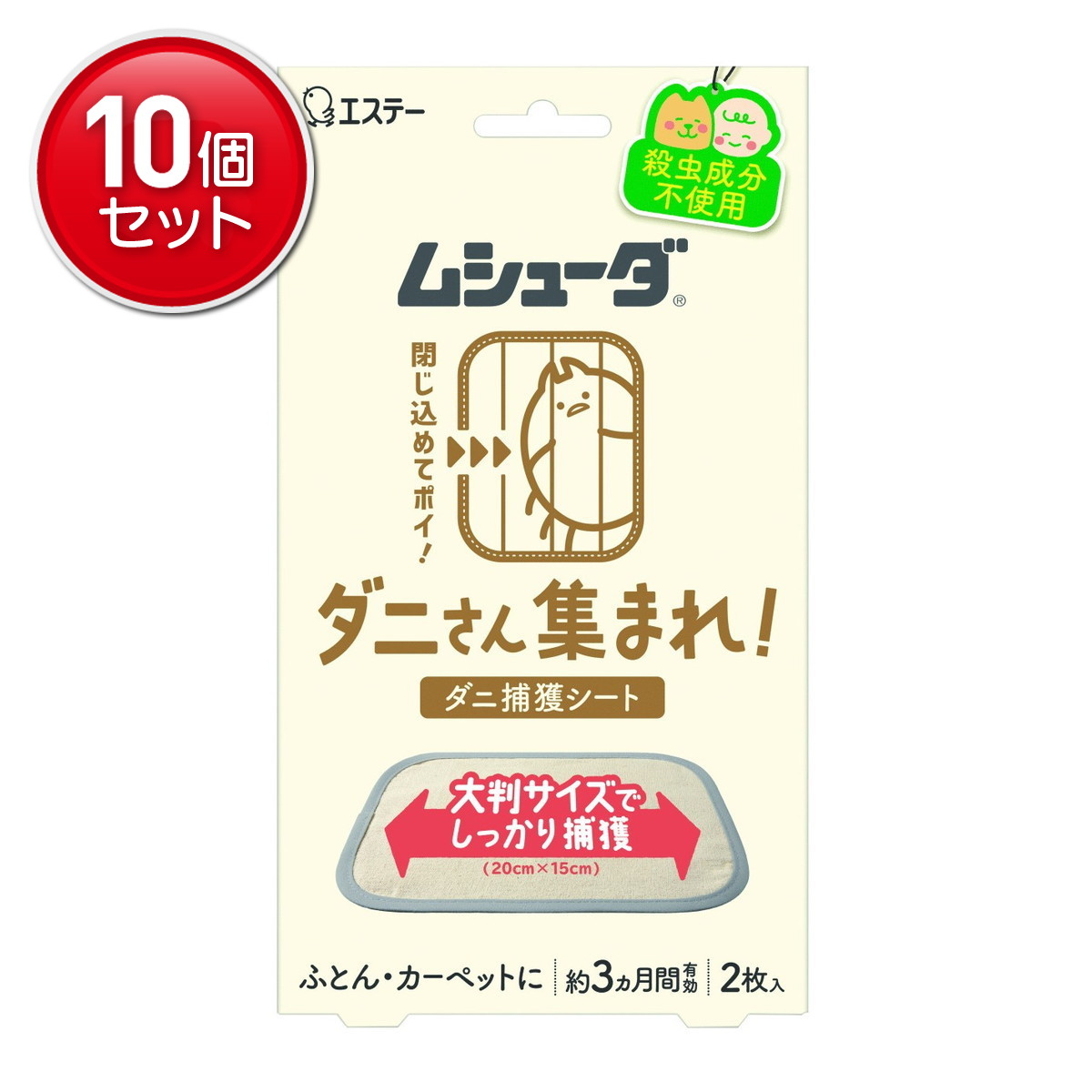 ◆張り出し 送りとどけるくり延べる・欠品周囲の状況◆ 衣類用防虫剤-日用品雑貨・文房具・手芸