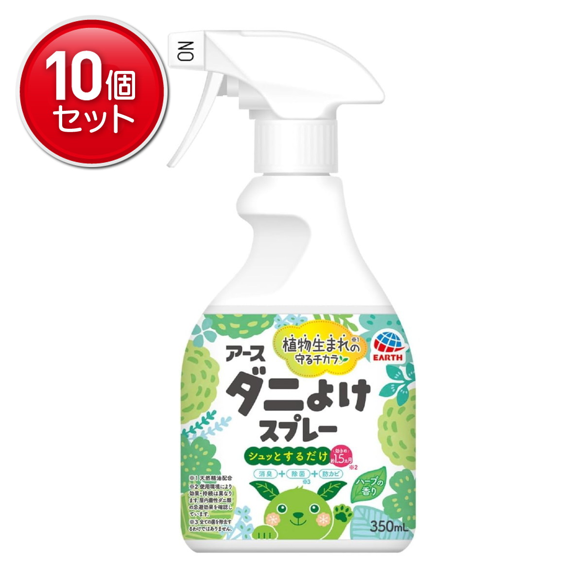【最安挑戦！まとめ買い×10点セット】アース製薬 アースダニよけスプレー ハーブの香り 350mL