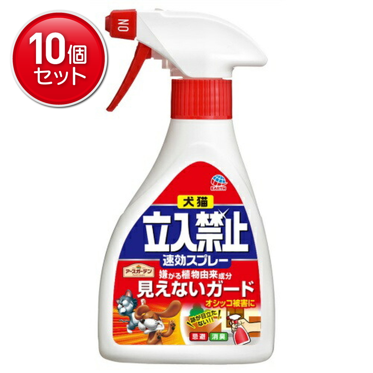 【最安挑戦！まとめ買い×10点セット】アース製薬 犬猫 立入禁止 忌避・消臭 速効スプレー 260g　(4901080041913)