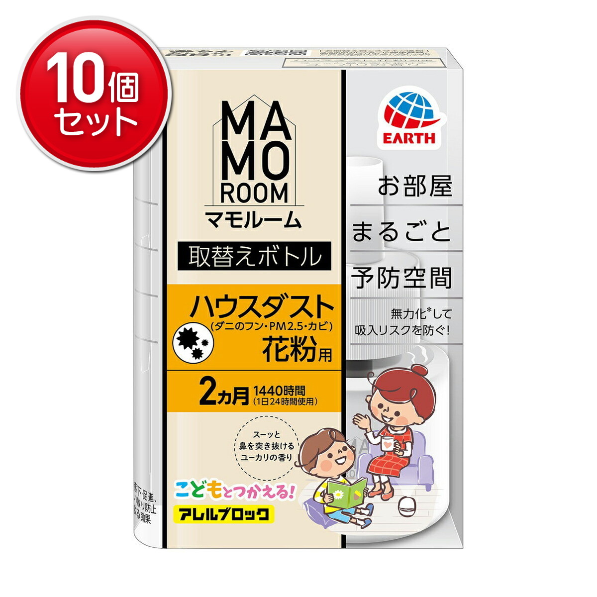 ◆貼り出し 送りとどける引き延ばす・欠品周囲の状況◆