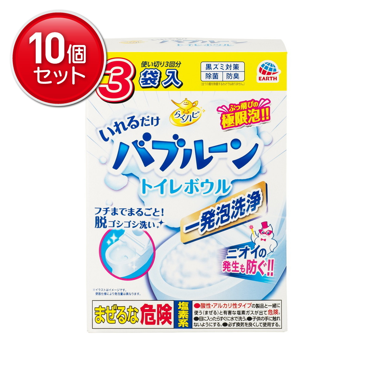 【最安挑戦！まとめ買い×10点セット】アース製薬 らくハピ いれるだけ バブルーン トイレボウル 3袋入 トイレ用洗剤