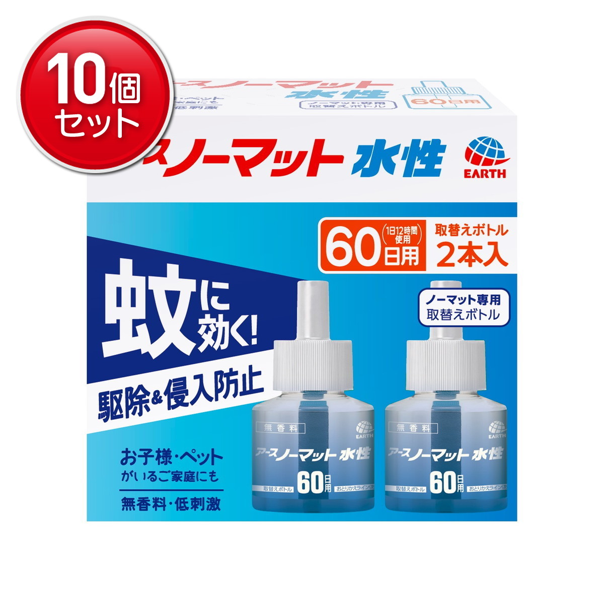 【最安挑戦！まとめ買い&times;10点セット】アース製薬 アースノーマット 水性タイプ 取替えボトル 60日用 無香料 45ml&times;2本入 虫よけ｜姫路流通センター