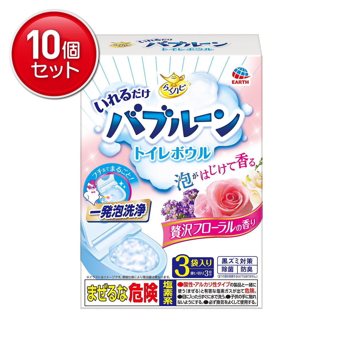 【最安挑戦!まとめ買い×10点セット】アース製薬 らくハピ いれるだけ バブルーン トイレボウル 贅沢フローラルの香り 3袋入 トイレ用洗剤