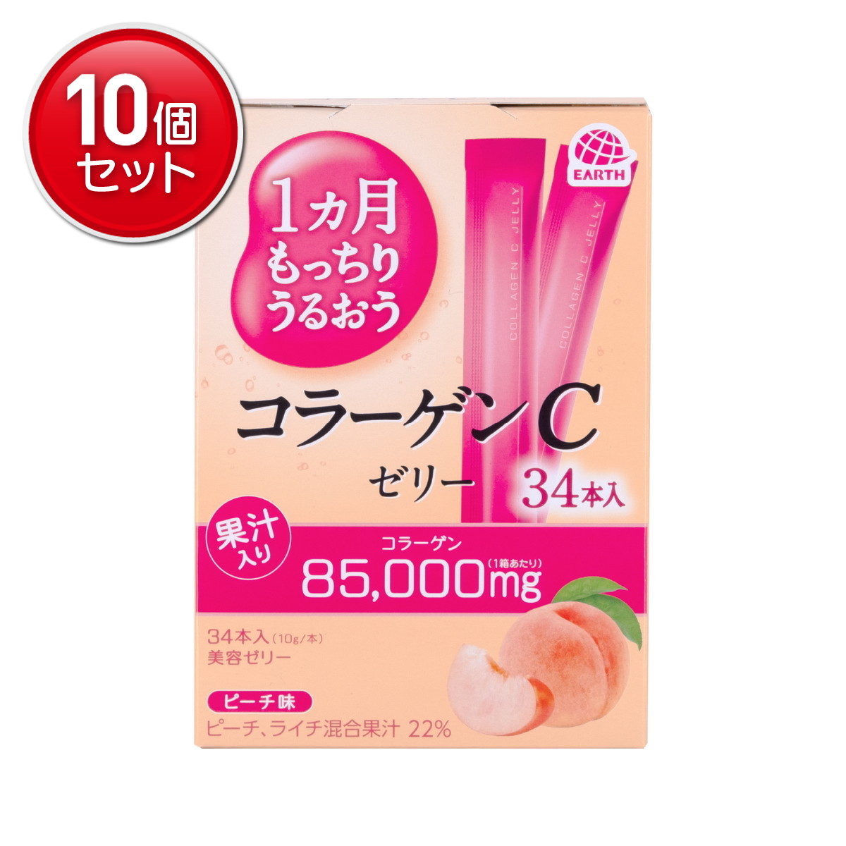 ◆張り出し 送りとどける引き延ばす・欠品周囲の状況◆ コラーゲン-サプリメント-ダイエット・健康