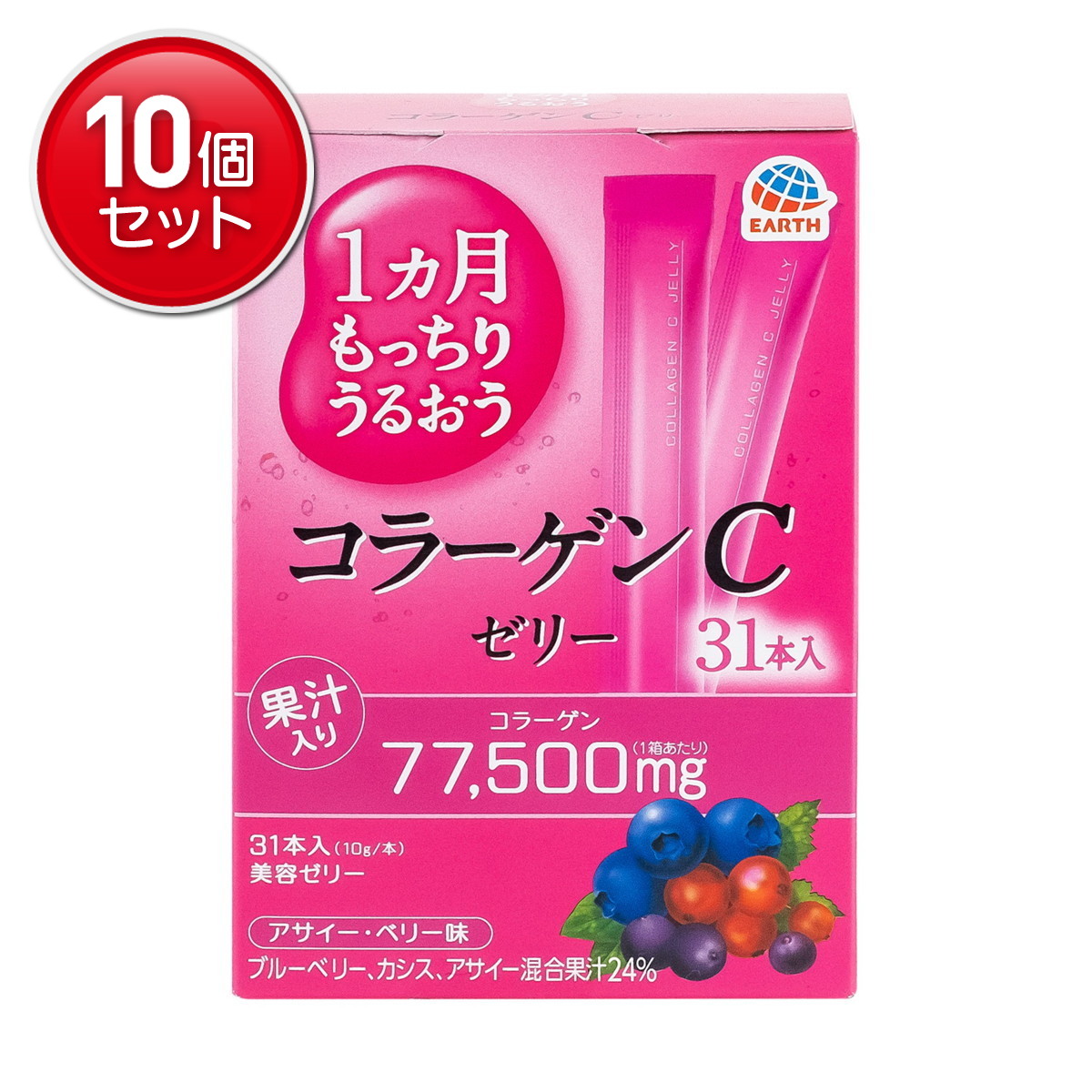 【最安挑戦！まとめ買い×10点セット】アース製薬 1カ月もっちりうるおう コラーゲンC ゼリー アサイー・ベリー味 31本入 【AL2512-earth】