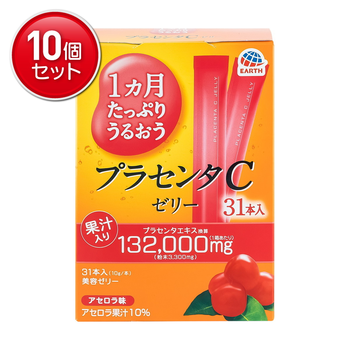 ?＼量目押さえる／おまけ付き添い人?