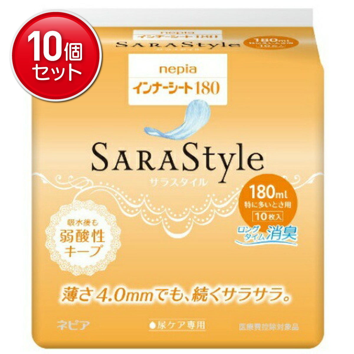 【最安挑戦！まとめ買い×10点セット】ネピア インナーシート180 SARAStyle (サラスタイル) 180ml 特に多い時用 10枚　(4901121657905)