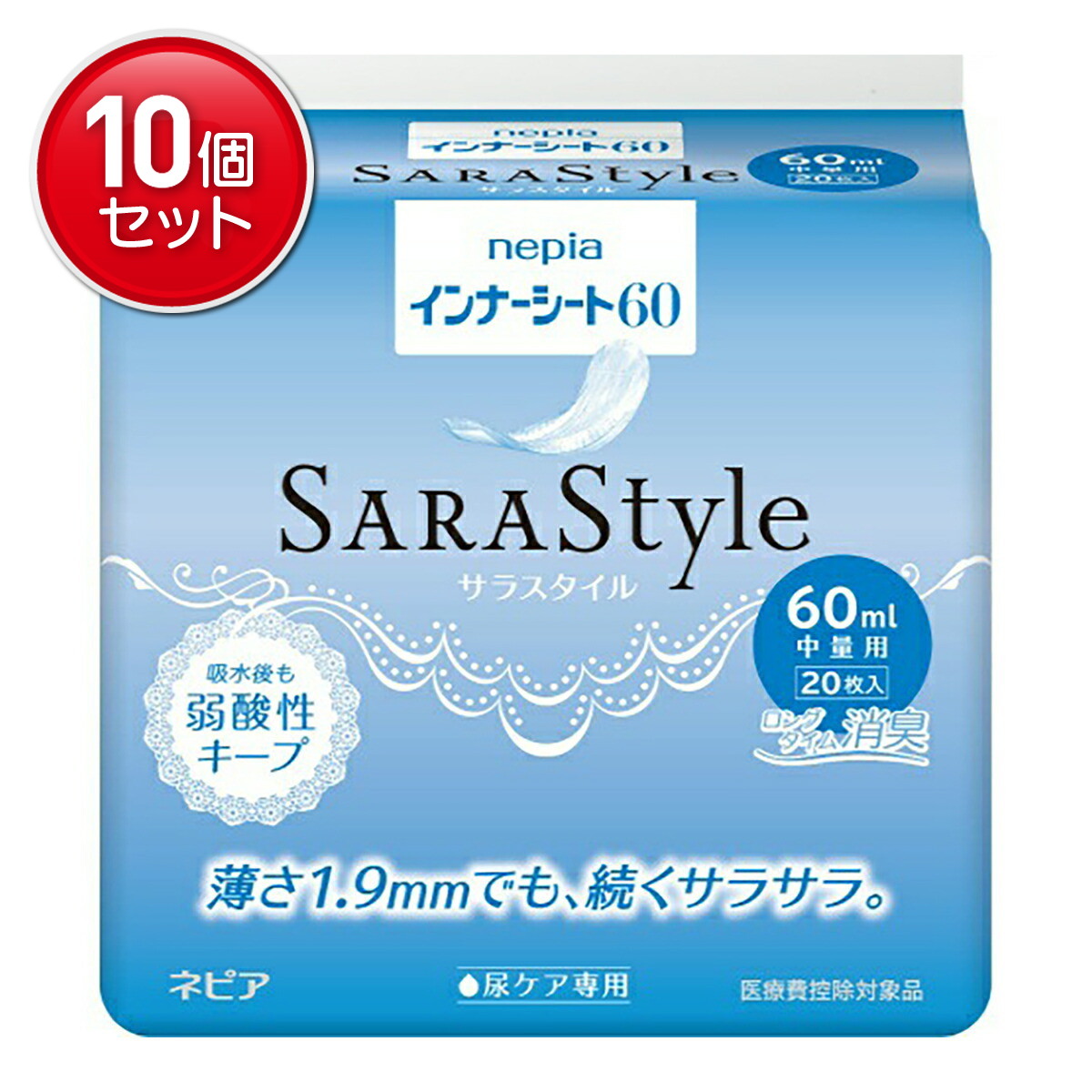 【最安挑戦！まとめ買い×10点セット】【尿もれ用シート・パッド 中量用】ネピア インナーシート60 20枚入( 4901121658124 )