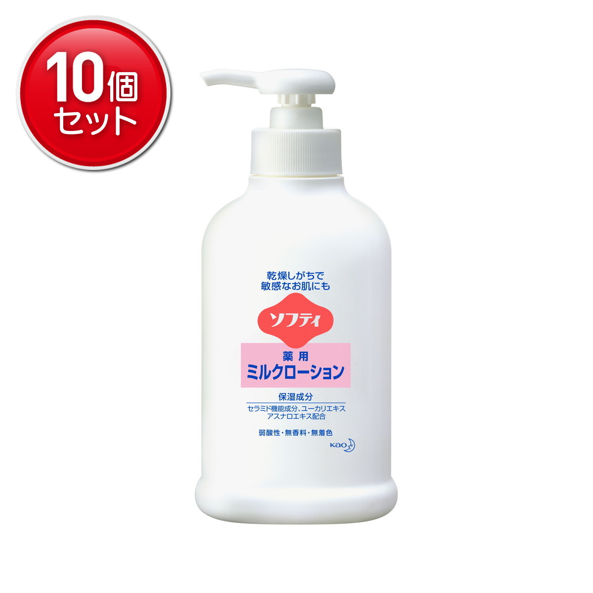 【最安挑戦！まとめ買い×10点セット】花王プロフェッショナル ソフティ 薬用 ミルクローション 業務用 250ml