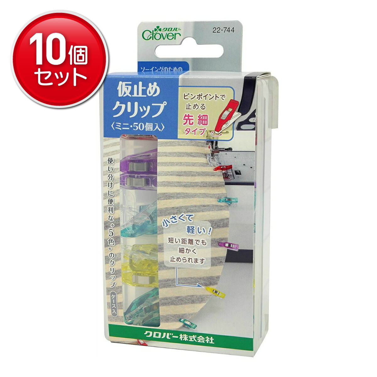 ◆張り出し 送りとどけるくり延べる・欠品周囲の状況◆ 道具・キット-日用品雑貨・文房具・手芸