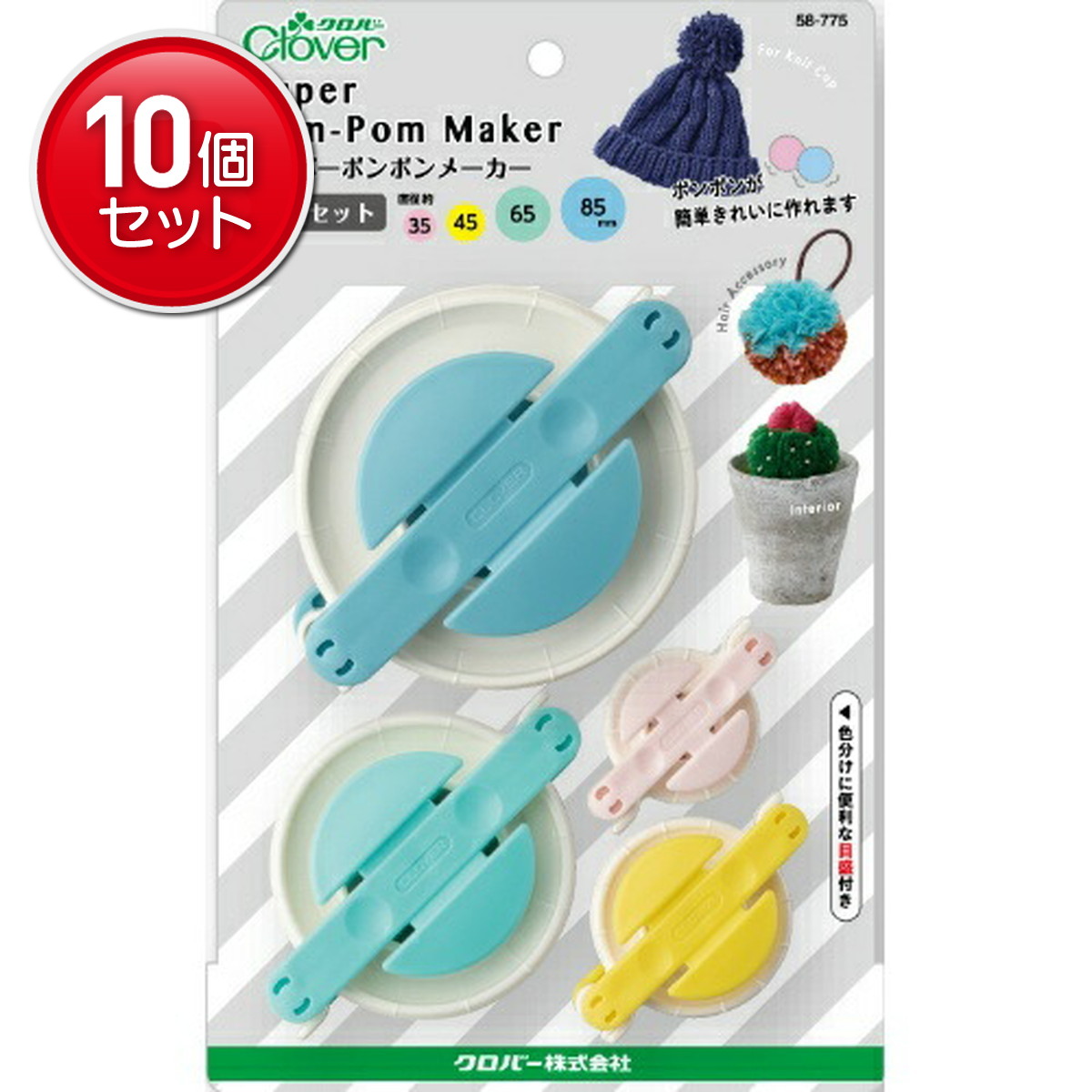◆貼り出し 送りとどける引き延ばし・欠品周囲の状況◆