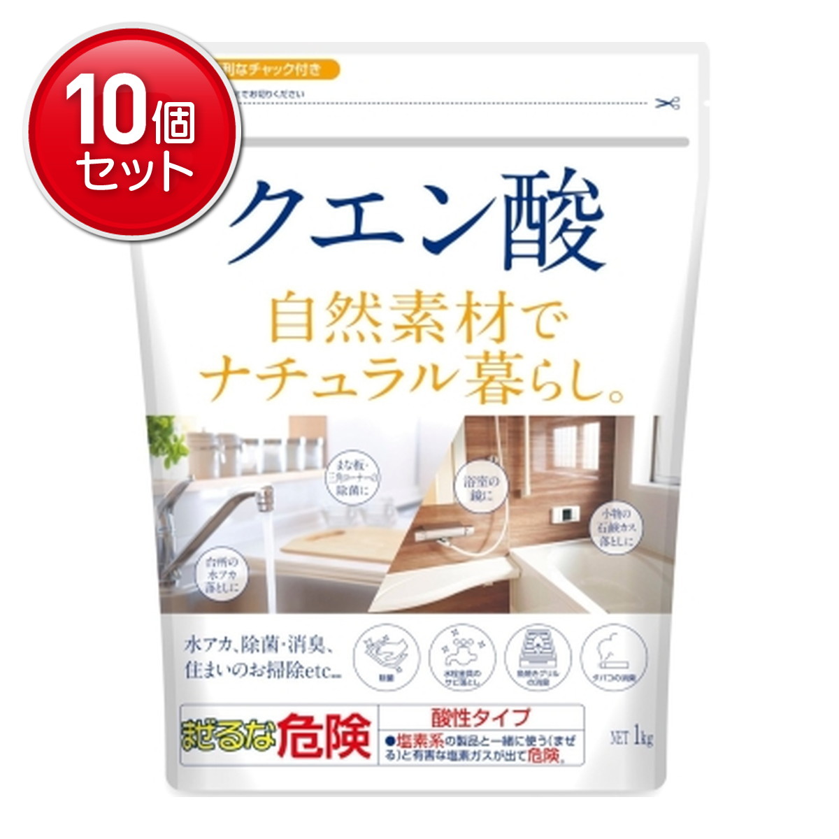 【最安挑戦！まとめ買い×10点セット】カネヨ石鹸 ナチュラル暮らし クエン酸 1kg