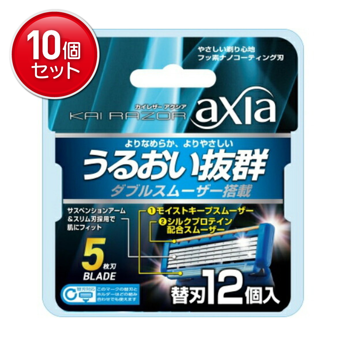 【最安挑戦！まとめ買い×10点セット】貝印 GA0068 axia 替刃 12個入 5枚刃カミソリ