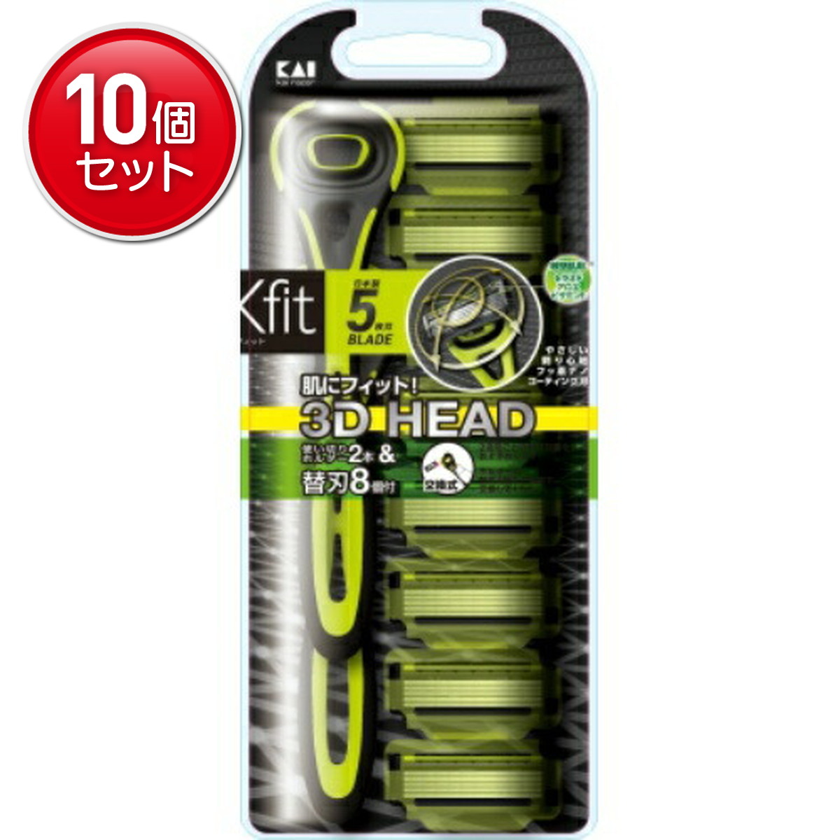 【最安挑戦!まとめ買い×10点セット】貝印 GA0070Xfit 敏感肌用 バリューパック ホルダー2本 + 替刃 8個入(カミソリ本体+替え刃 お得セット)(4901331002670)