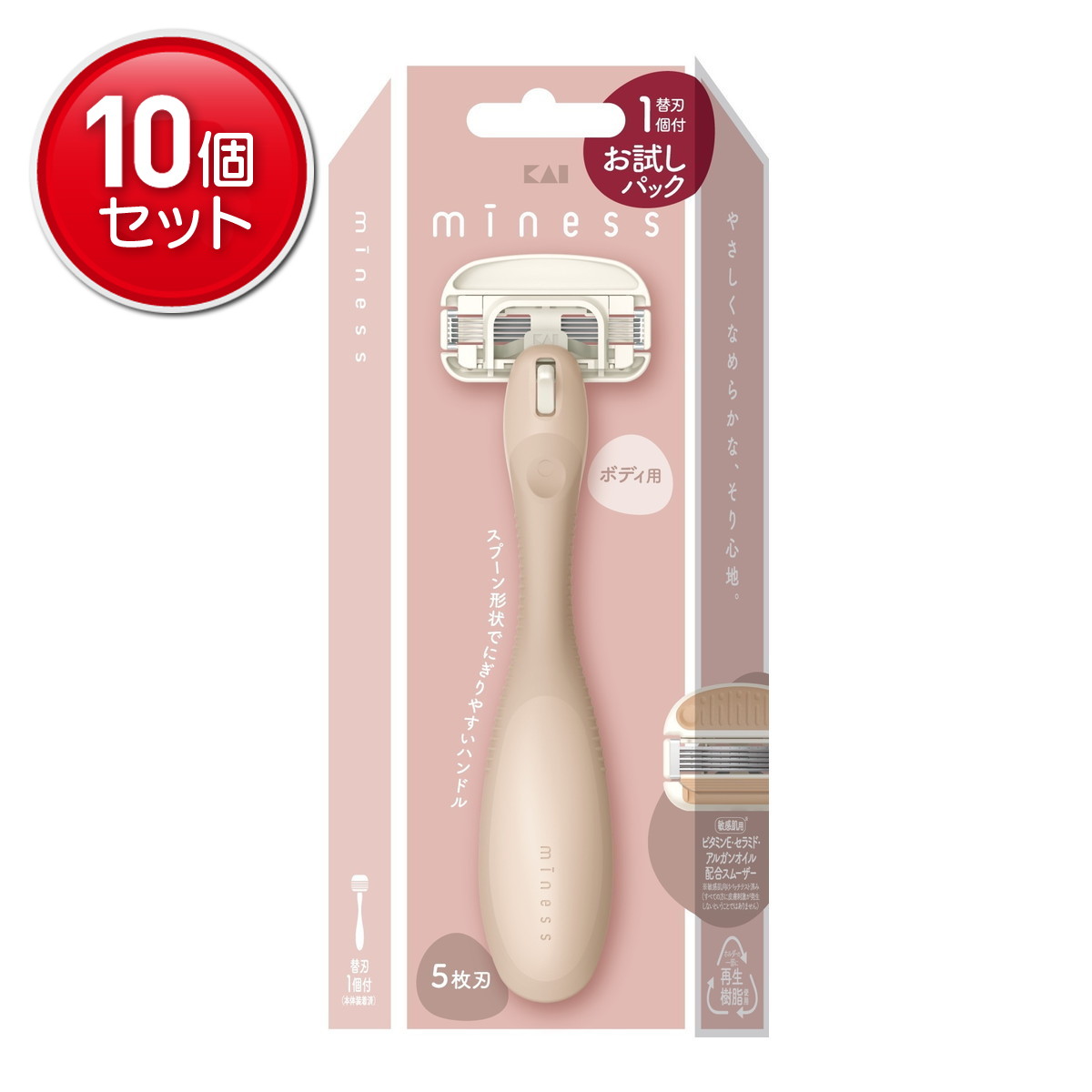 【最安挑戦！まとめ買い×10点セット】貝印 GA0154 miness マイネス ボディ用 カミソリ お試しパック 替刃1個付き