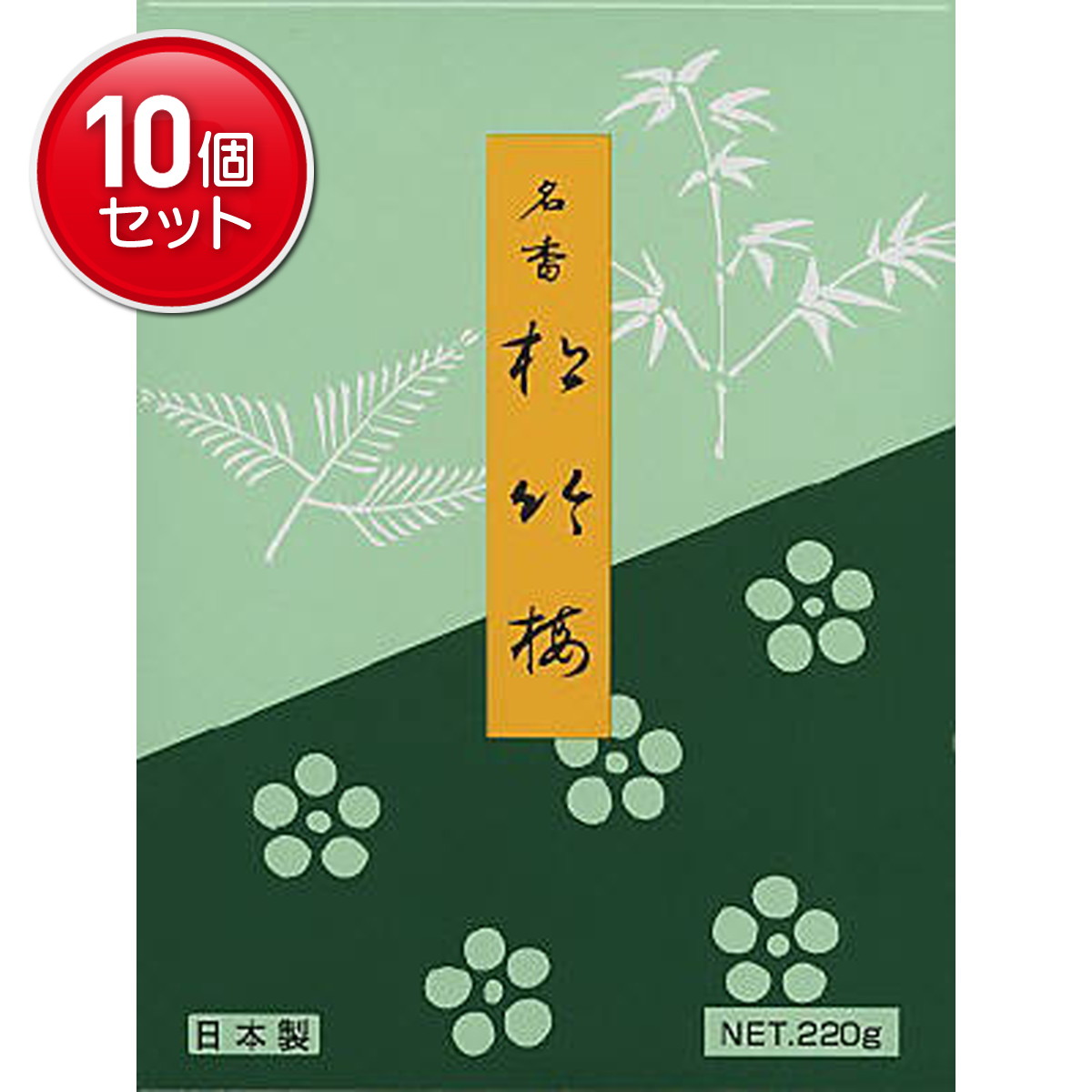 【最安挑戦！まとめ買い×10点セット】孔官堂 松竹梅 徳用中型バラ #008( 4901405000083 )