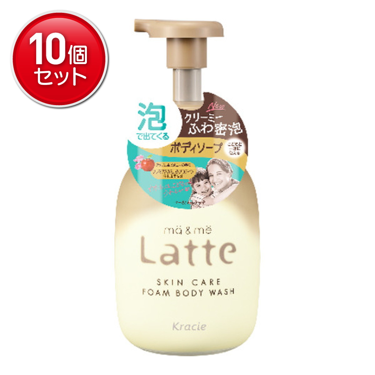 【最安挑戦！まとめ買い×10点セット】クラシエホームプロダクツ マー&ミー Latte 泡で出てくる ボディソープ 550ml スキンケア フォームボディウォッシュ