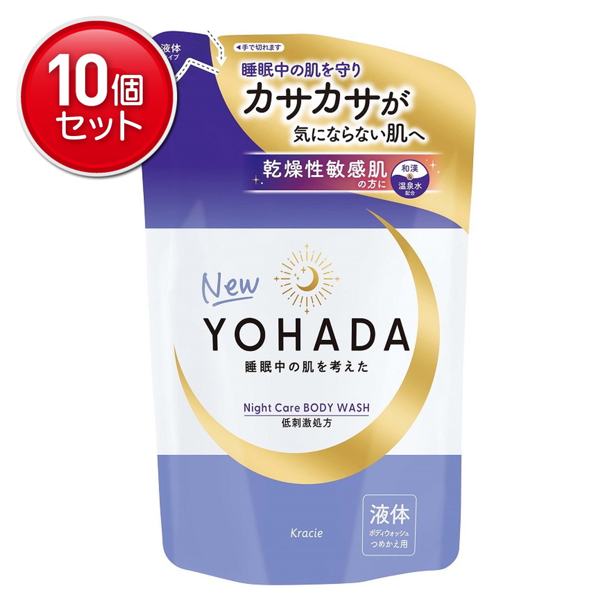【最安挑戦！まとめ買い×10点セット】クラシエ YOHADA 薬用 ボディウォッシュ 液体 つめかえ用 360ml 医薬部外品