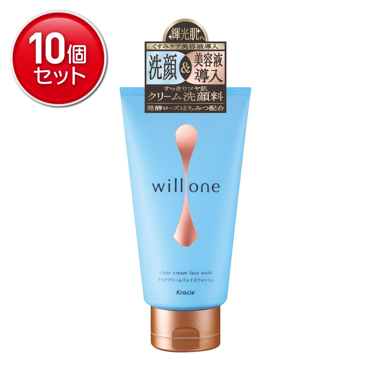 楽天市場】クラシエ willone ウィルワン クリアクリーム フェイス