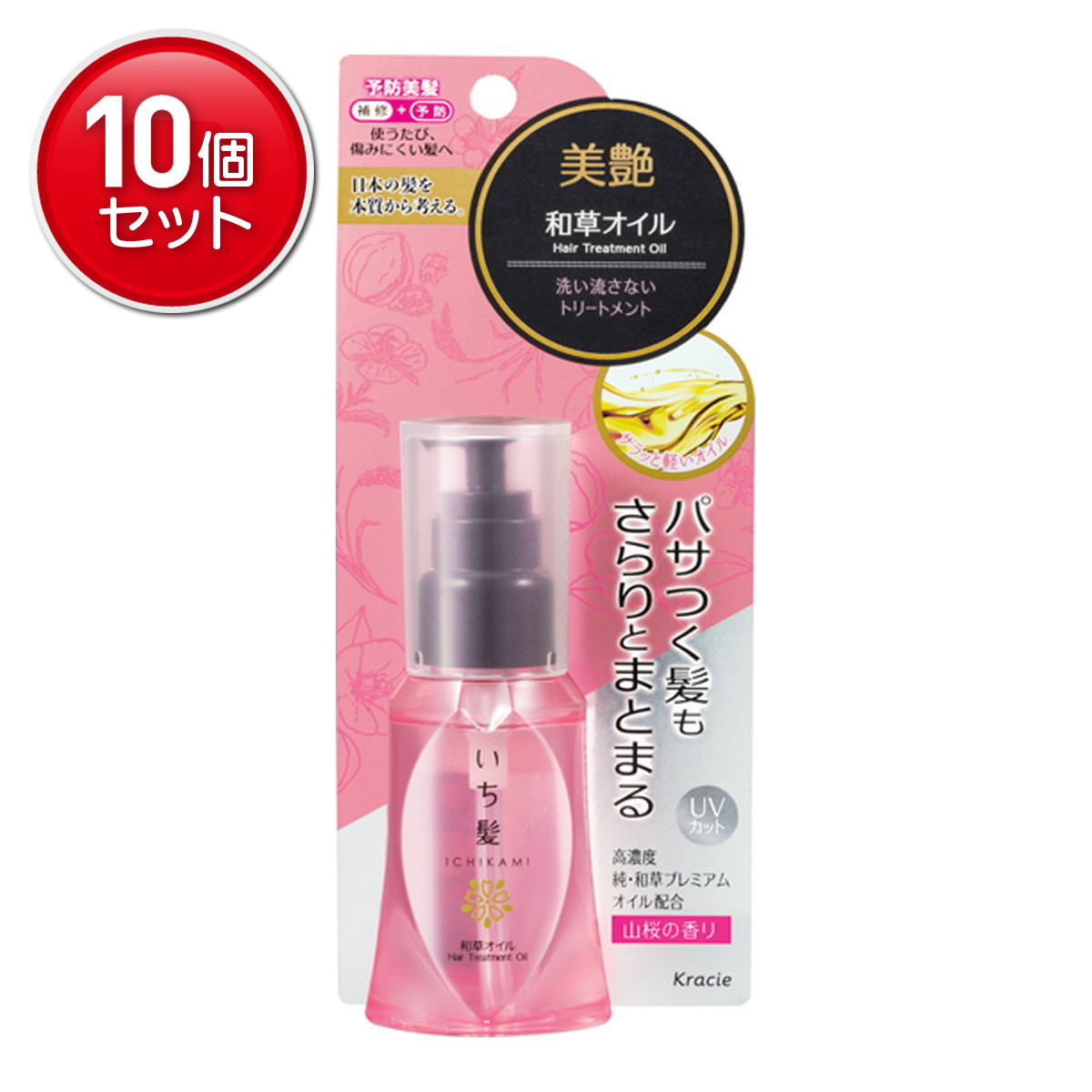 【最安挑戦！まとめ買い×10点セット】クラシエ アウトバストリートメント いち髪 和草オイル 50ml 1個 　(4901417619129)