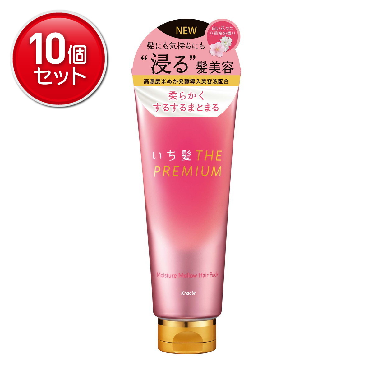 【最安挑戦！まとめ買い×10点セット】クラシエ いち髪 THE PREMIUM モイスチャーメロウヘアパック 200g