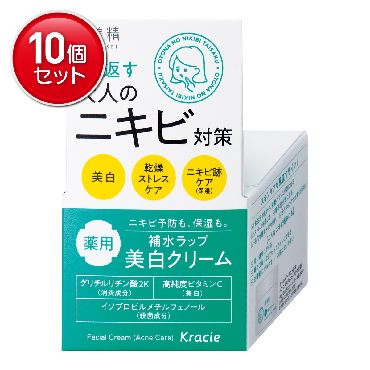 【最安挑戦！まとめ買い×10点セット】肌美精 大人のニキビ対策 薬用美白クリーム 　 ( 4901417621733 )