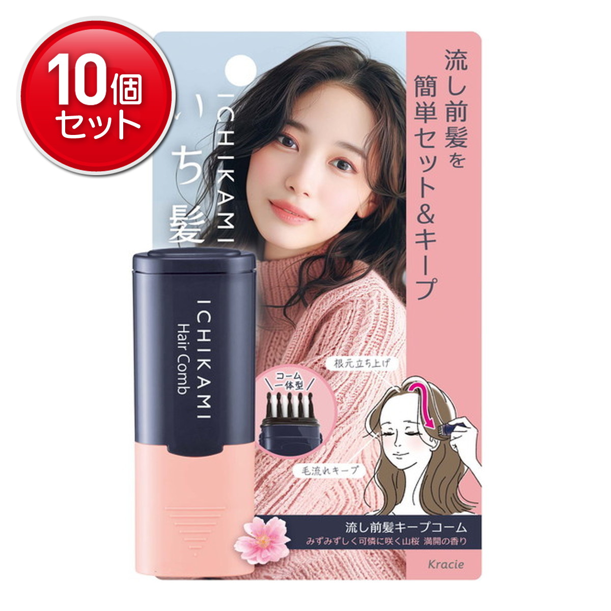 ◆貼り出し 送りとどける引き延ばし・欠品周囲の状況◆