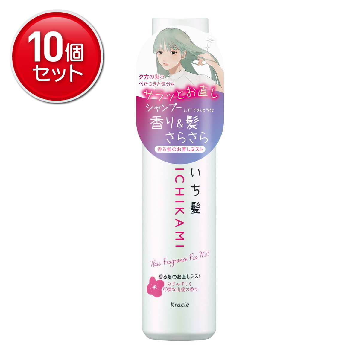 【最安挑戦！まとめ買い×10点セット】クラシエホームプロダクツ いち髪 香る髪のお直し ミスト スムース 60ml トリートメント整髪料 5,265円