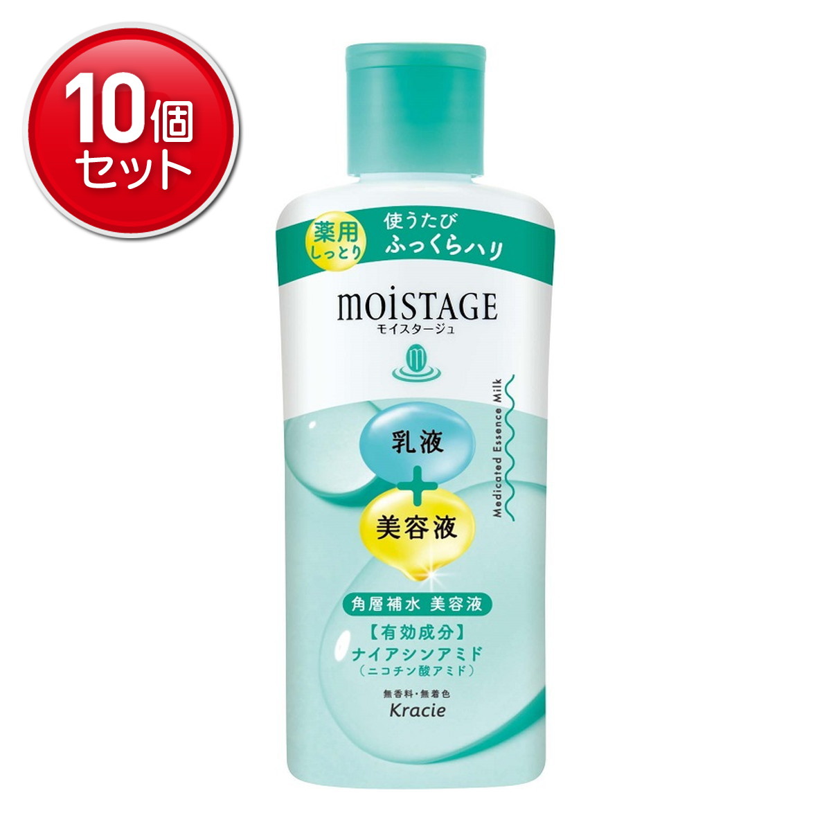 【最安挑戦！まとめ買い×10点セット】クラシエ モイスタージュ 薬用 エッセンス ミルク しっとり 160ml 医薬部外品 乳液
