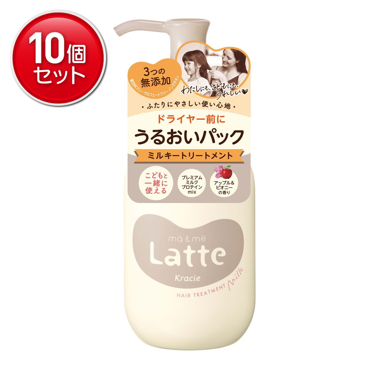 【最安挑戦！まとめ買い×10点セット】クラシエ マー&ミー うるおいパック ミルキートリートメント 180g 洗い流さないトリートメント