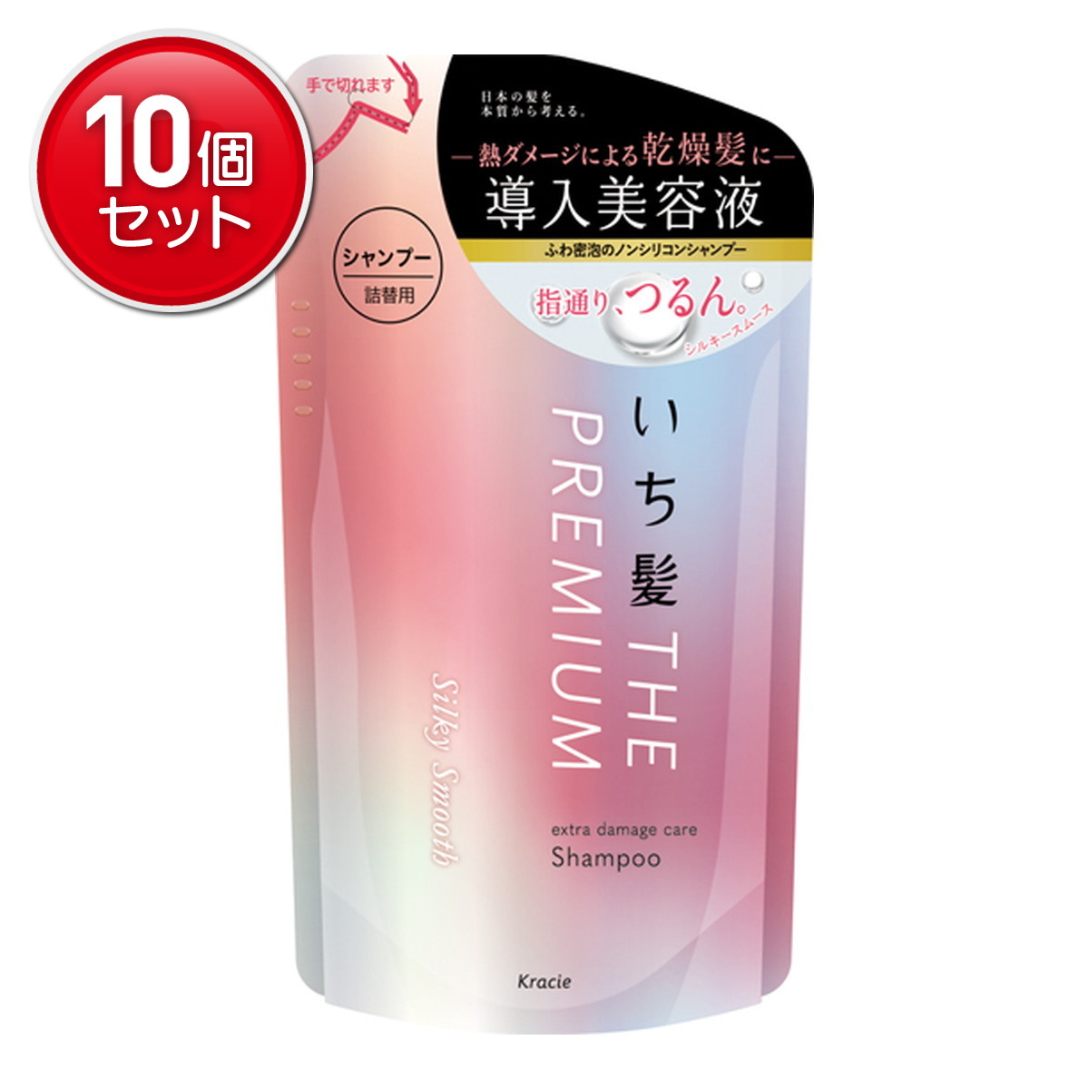 【最安挑戦！まとめ買い×10点セット】クラシエ いち髪 THE PREMIUM エクストラダメージケア シャンプー シルキースムース 詰替用 340ml