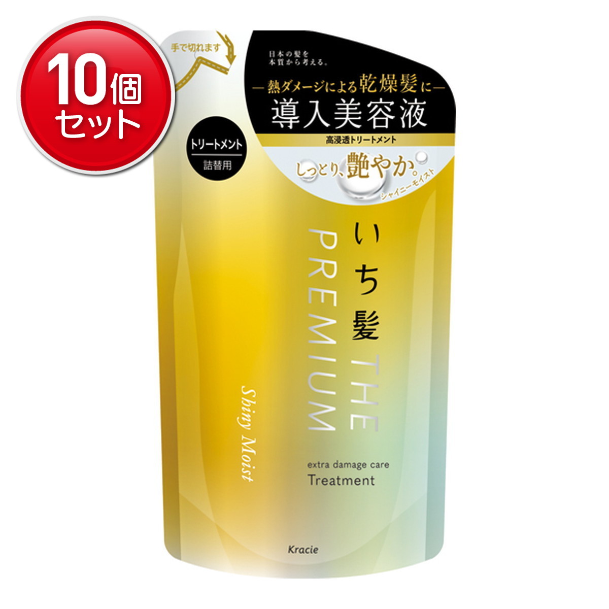 【最安挑戦！まとめ買い×10点セット】クラシエ いち髪 THE PREMIUM エクストラダメージケア トリートメント シャイニーモイスト 詰替用 340g
