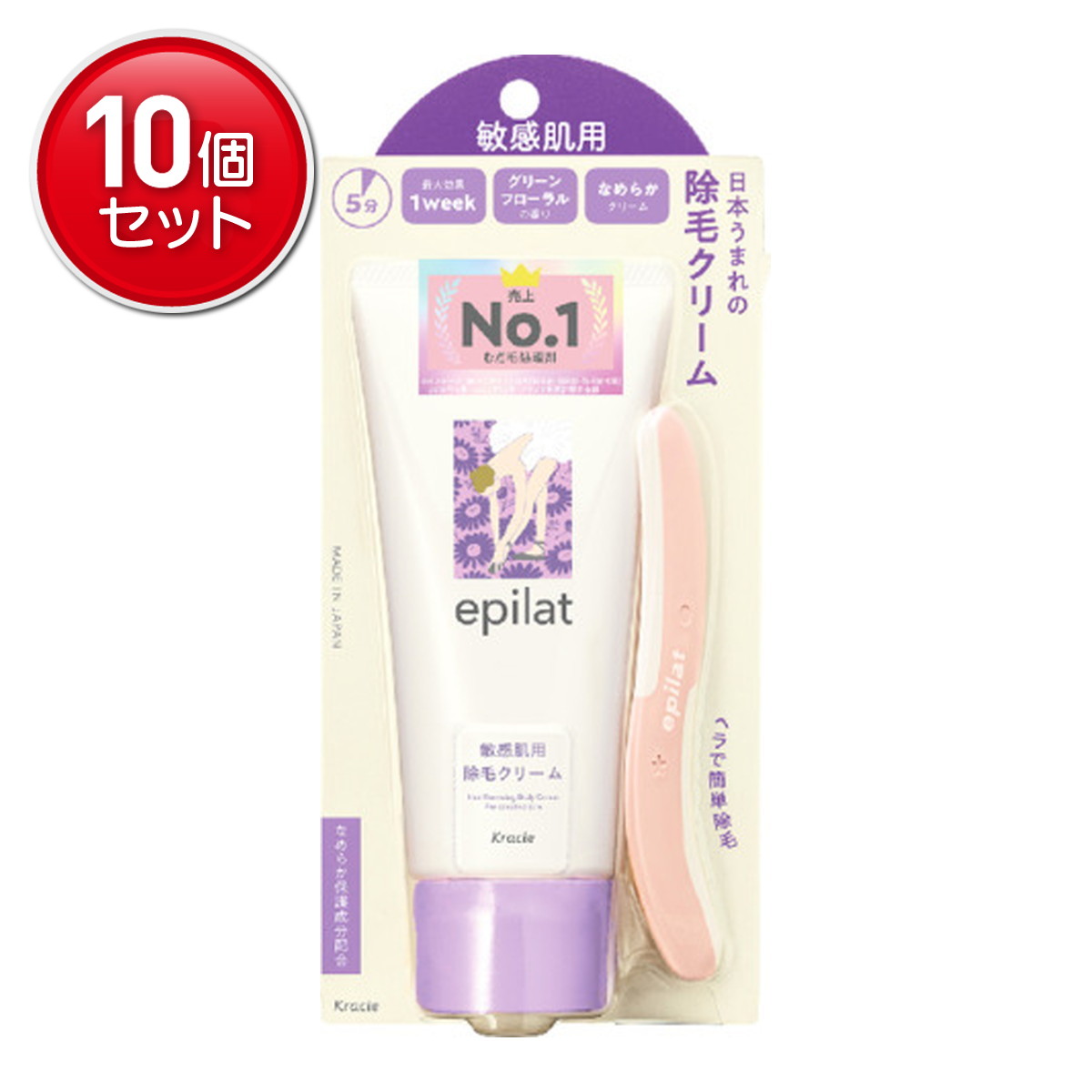 ◆貼り出し 送りとどける引き延ばす・欠品周囲の状況◆