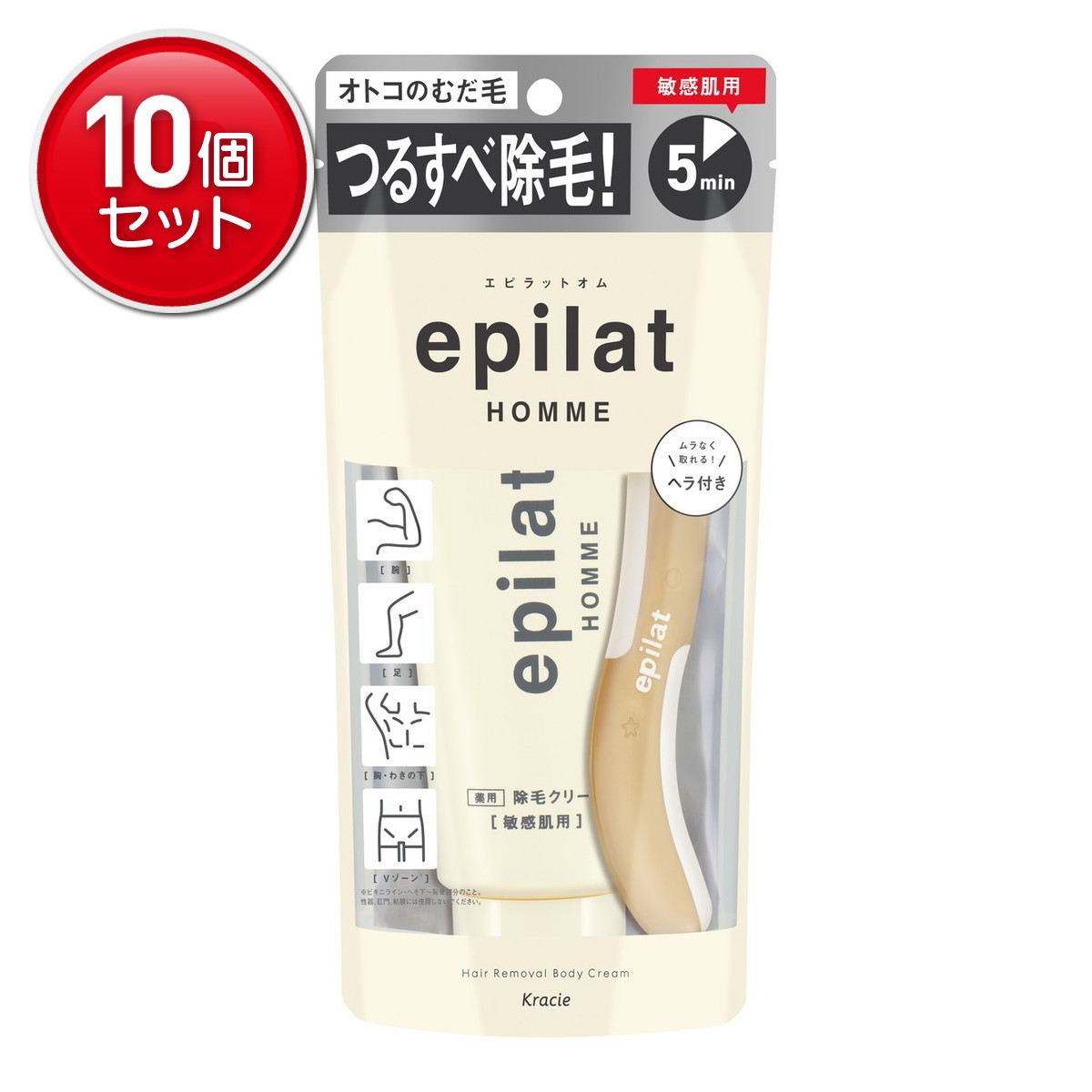 【最安挑戦！まとめ買い×10点セット】クラシエ エピラットオム 薬用除毛クリーム 敏感肌用 150g