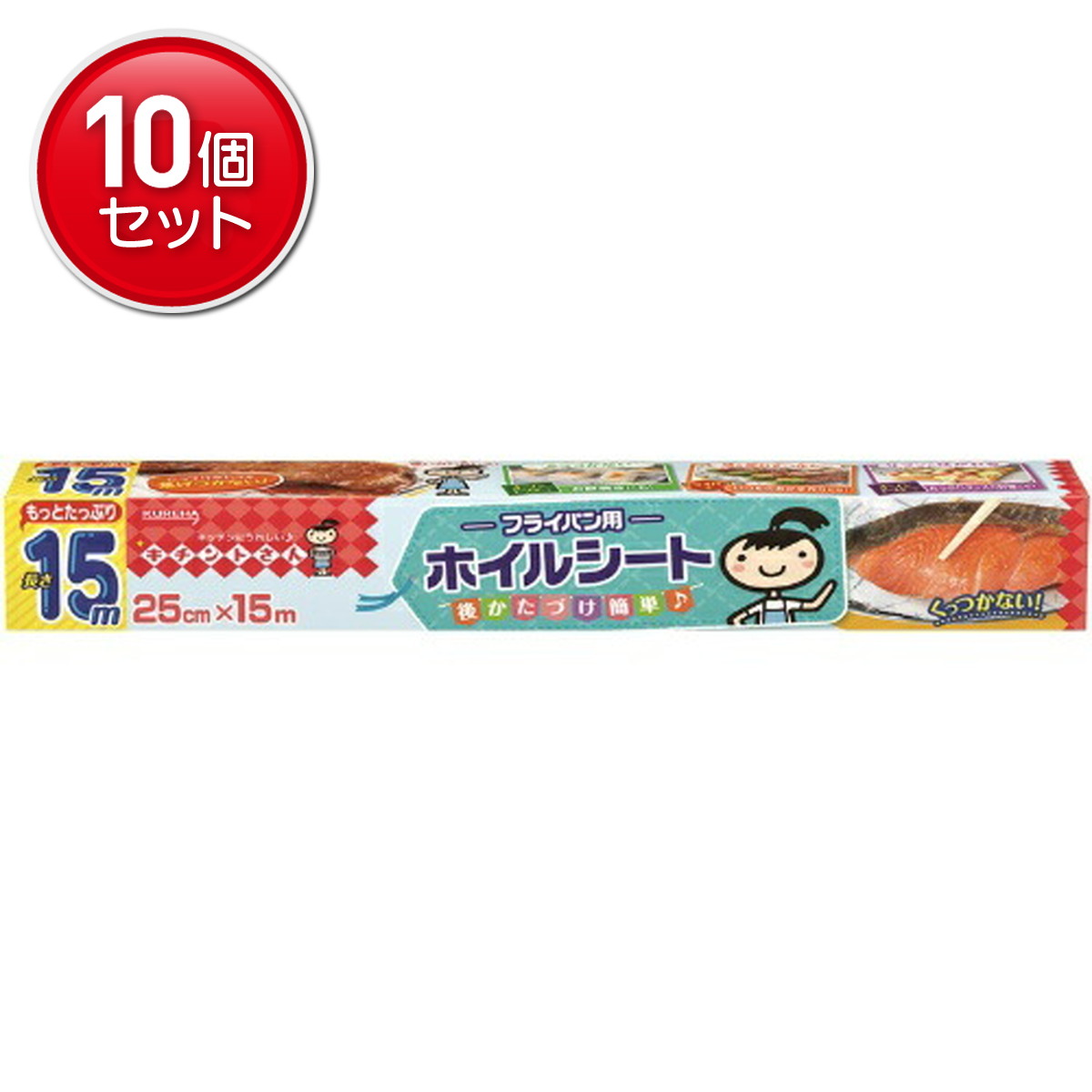 【最安挑戦！まとめ買い×10点セット】クレハ キチントさん フライパン用 ホイルシート 25cm×15m