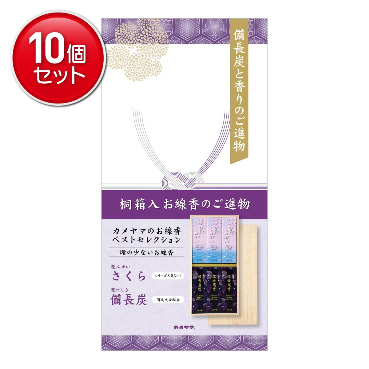 【最安挑戦！まとめ買い×10点セット】カメヤマ 御供 1700 　(4901435209340)