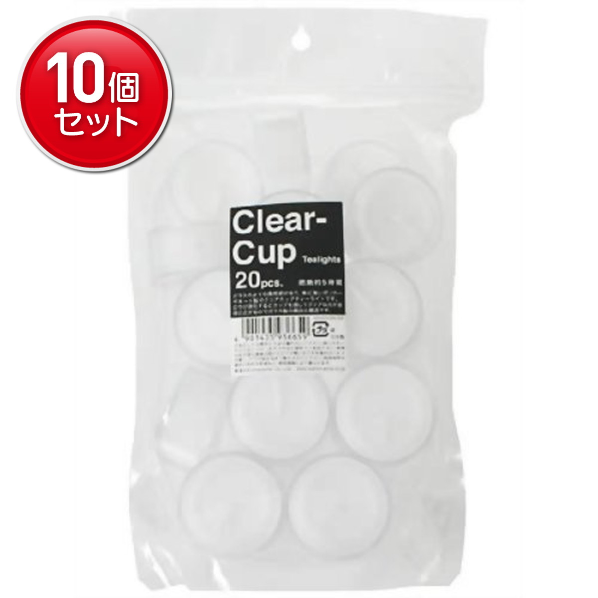 【最安挑戦！まとめ買い×10点セット】カメヤマ クリアカップティーライト20個入 ( 熱に強いポリカーボネート製のティーライトキャンドル ) ( 4901435936659 )