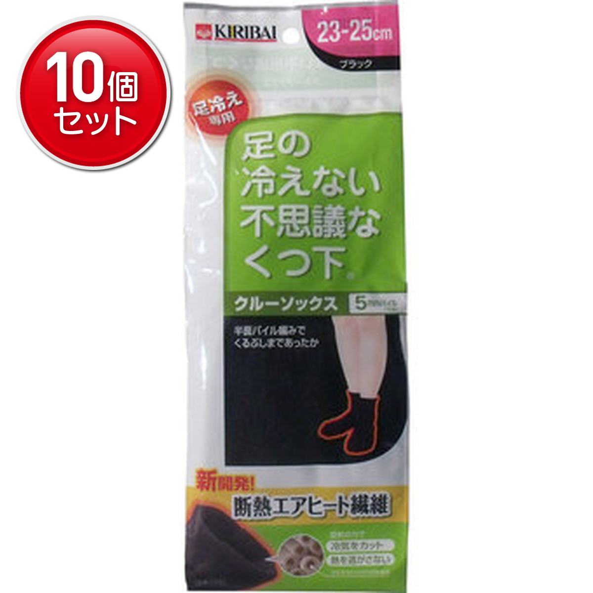 【最安挑戦！まとめ買い&times;10点セット】小林製薬 桐灰 足の冷えない不思議なくつ下 クルーソックス 　 23-25cm 厚手5mmパイル保温靴下 ( 4901548401747 )｜姫路流通センター