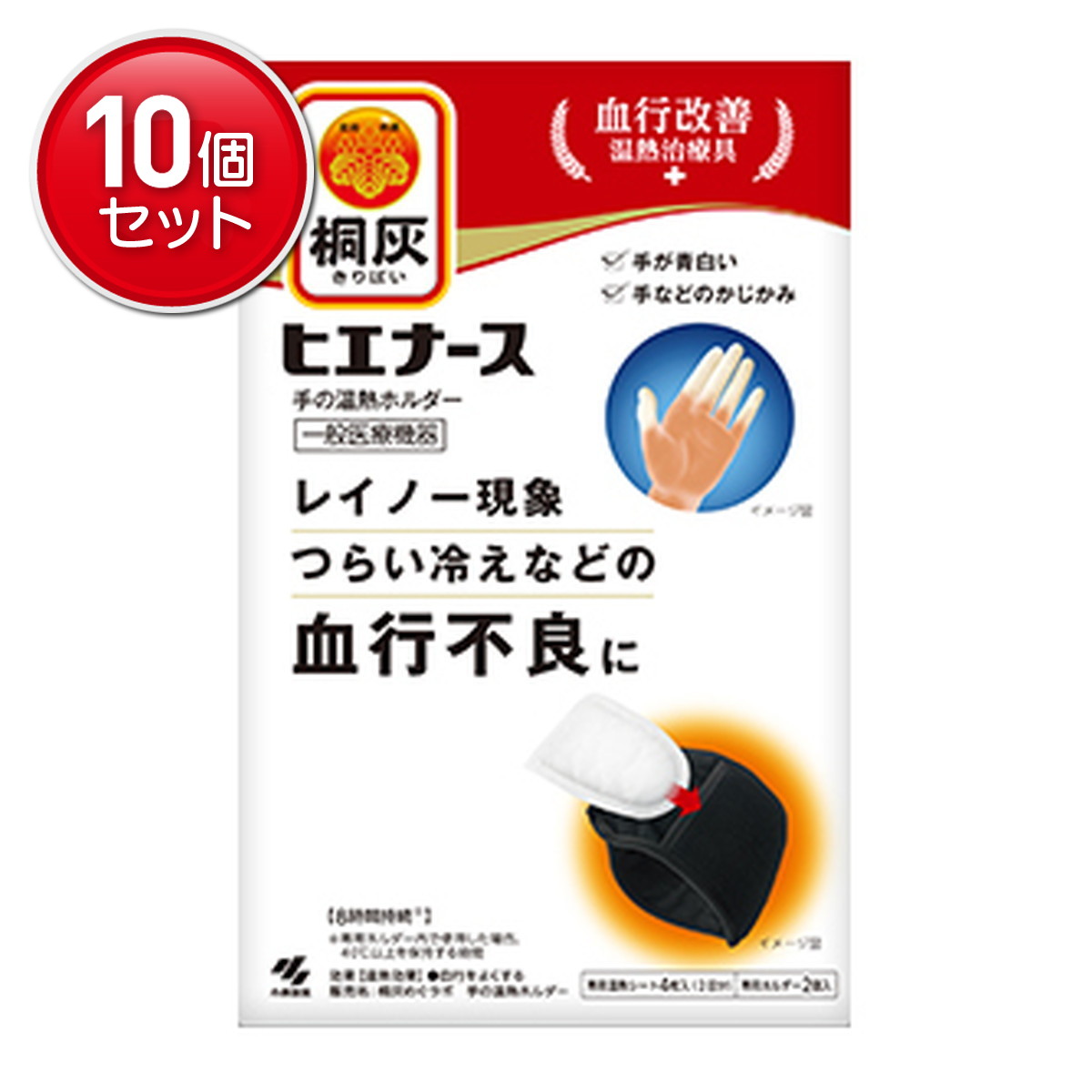 ◆貼り出し 送りとどける引き延ばす・欠品周囲の状況◆