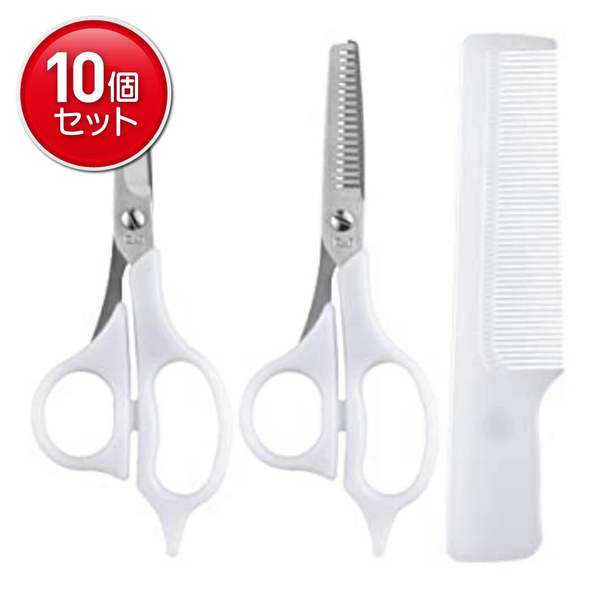 【最安挑戦！まとめ買い&times;10点セット】貝印 000KQ3204 セルフ用 散髪セット｜姫路流通センター
