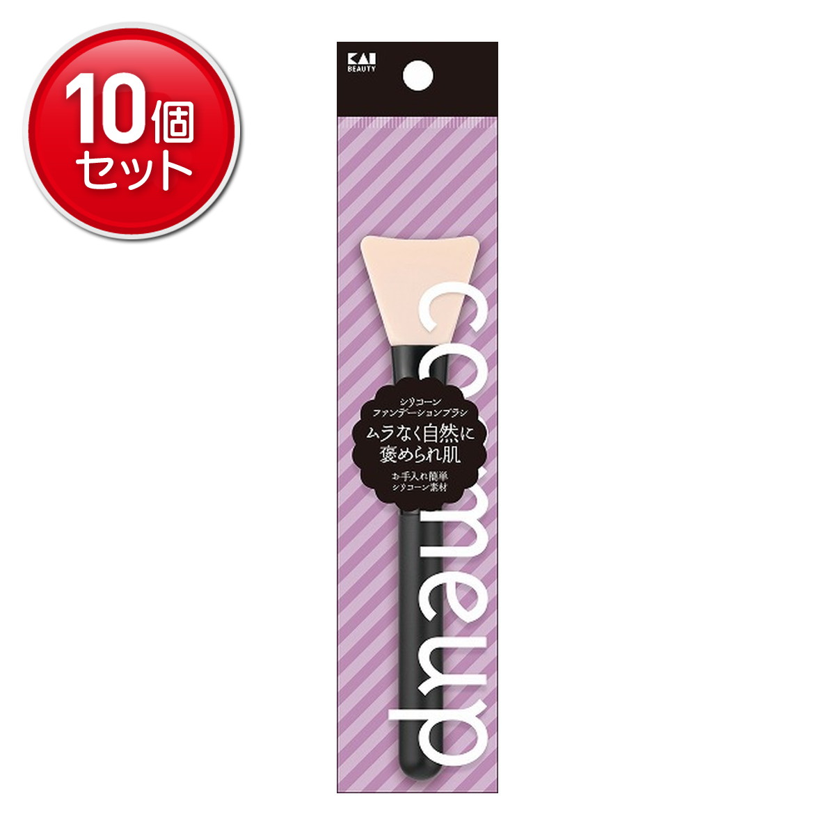 【最安挑戦！まとめ買い×10点セット】貝印 HC3763 cosmeup シリコーン ファンデーションブラシ