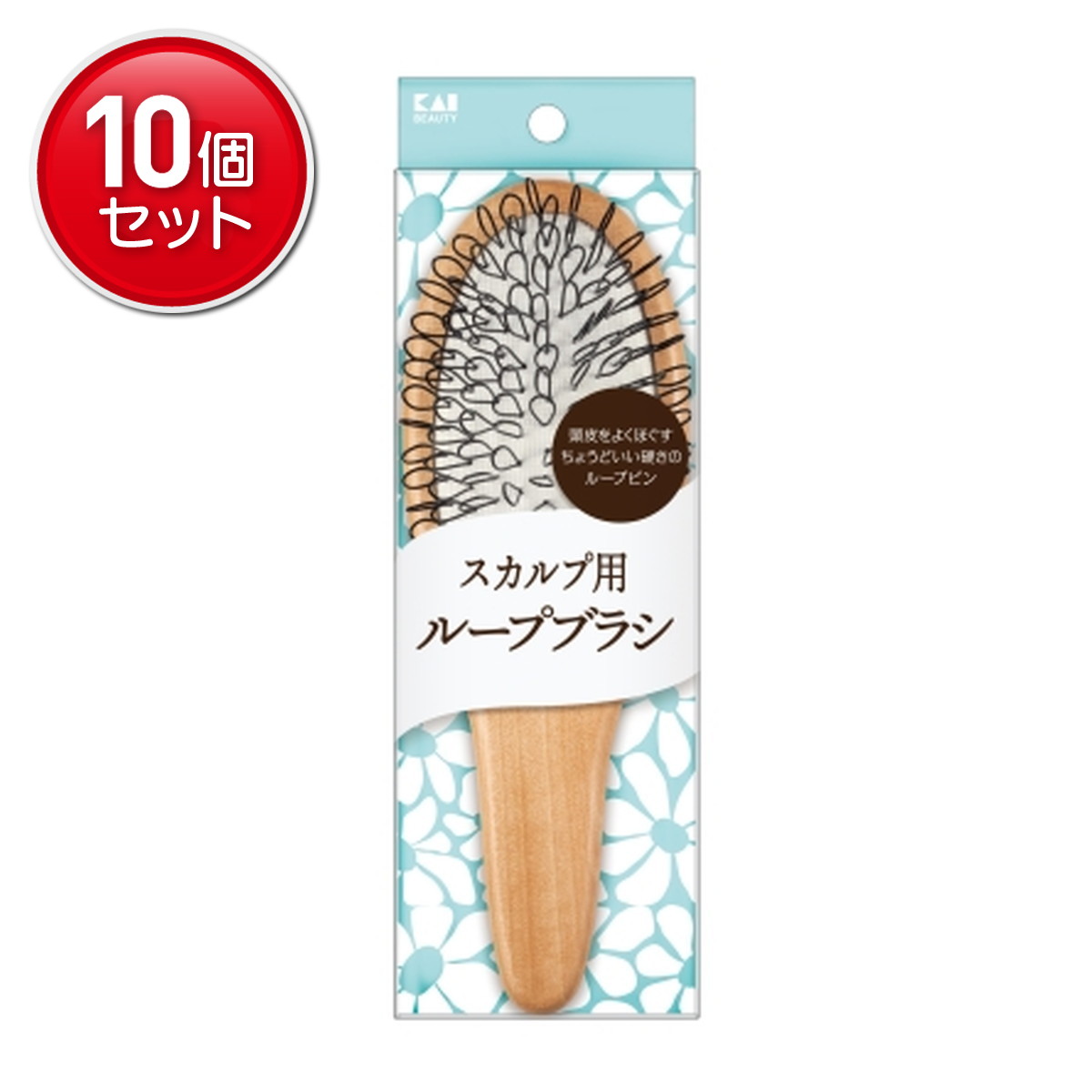 【最安挑戦！まとめ買い&times;10点セット】貝印 KQ3176 スカルプ用 ループブラシ｜姫路流通センター