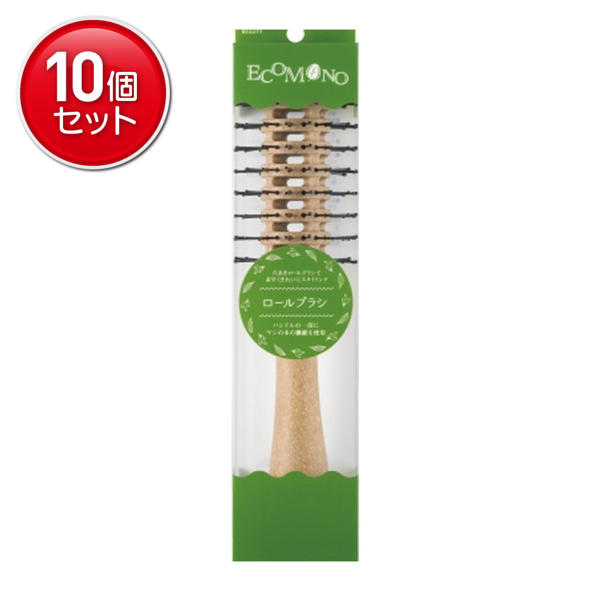【最安挑戦！まとめ買い&times;10点セット】貝印 KQ3181 EKOMONO ロール ブラシ｜姫路流通センター