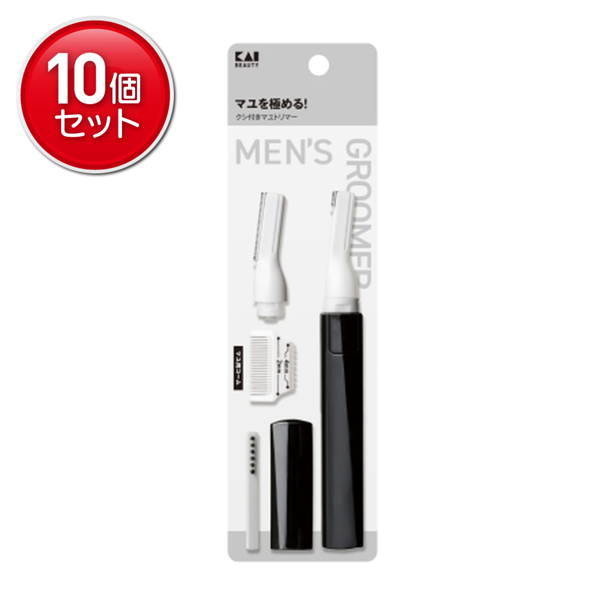 【最安挑戦！まとめ買い×10点セット】貝印 KQ1840 クシ付き マユトリマー 眉シェーバー