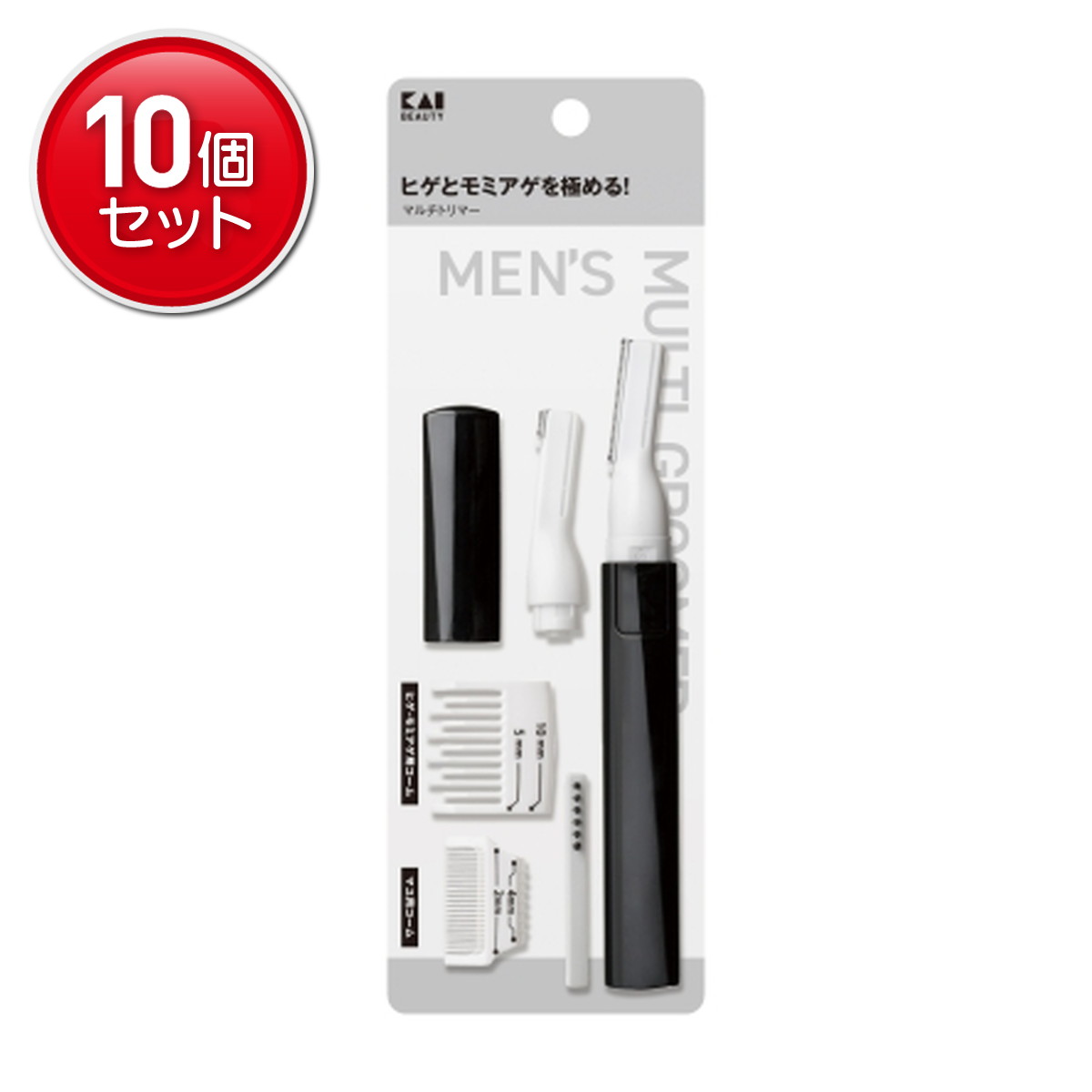 【最安挑戦！まとめ買い×10点セット】貝印 KQ1841 マルチトリマー フェイスシェーバー