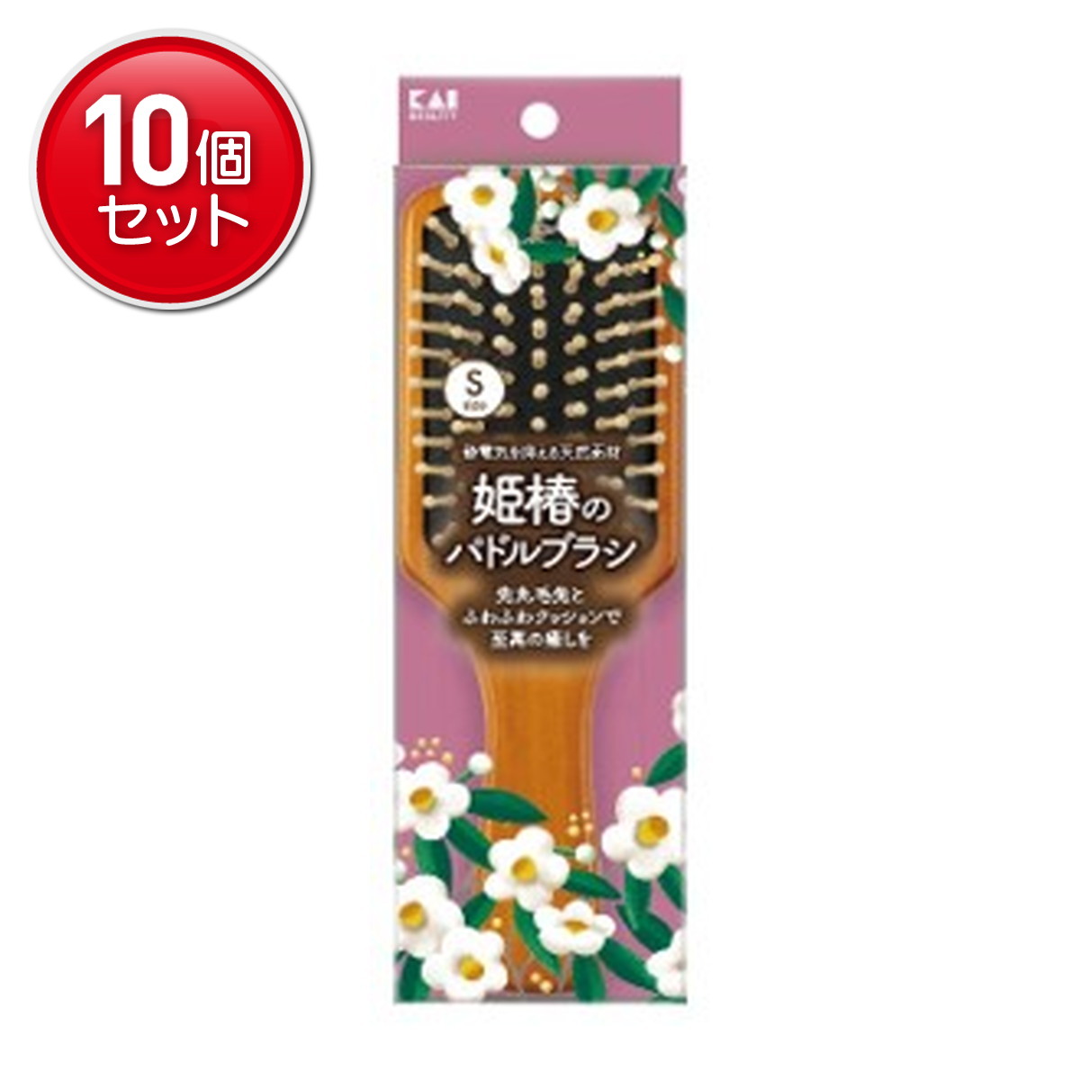 【最安挑戦！まとめ買い×10点セット】貝印 KQ3258 姫椿の パドルブラシ S ヘアブラシ