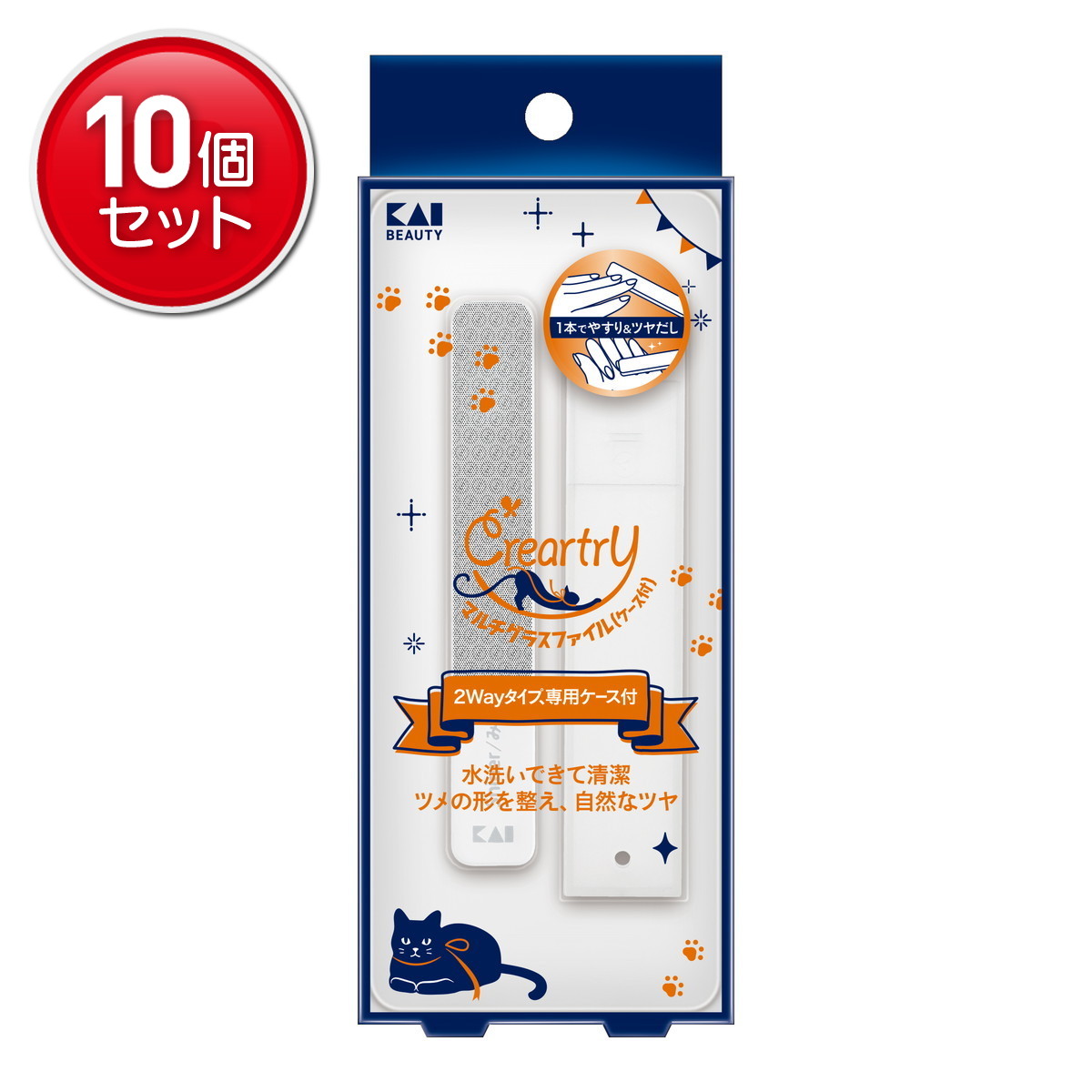 【最安挑戦！まとめ買い×10点セット】貝印 HC4018 クレアートリー マルチグラスファイル ケース付